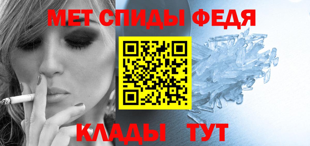 АМФ Premium Тамбов