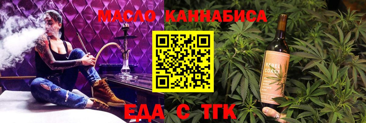 Canna-Cookies марихуана  Вход с VPN  Тамбов 