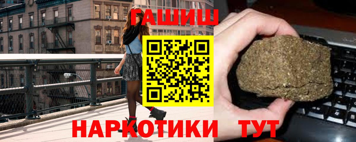 Гашиш Ice-O-Lator Тамбов