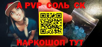 метадон Комсомольск-на-Амуре