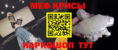 метадон Комсомольск-на-Амуре