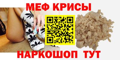 трава Коммунар