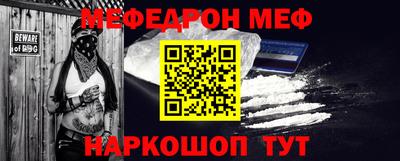 метадон Комсомольск-на-Амуре
