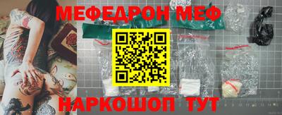 метадон Комсомольск-на-Амуре