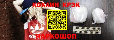 метадон Комсомольск-на-Амуре