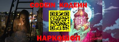 соль курить ск Конаково
