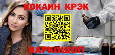 метадон Комсомольск-на-Амуре
