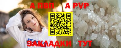 соль курить ск Конаково