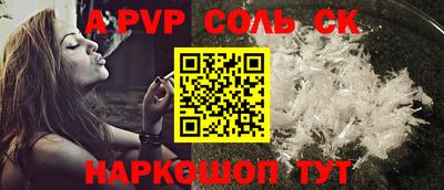 метадон Комсомольск-на-Амуре