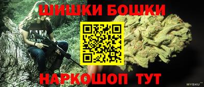 трава Коммунар