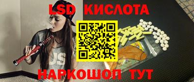 соль курить ск Конаково