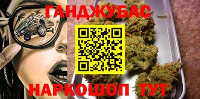 трава Коммунар