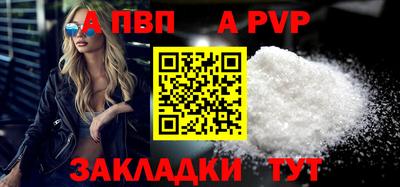 метадон Комсомольск-на-Амуре