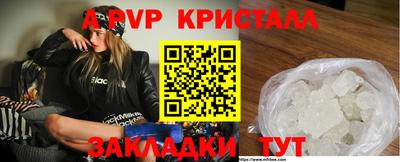 соль курить ск Конаково
