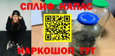 соль курить ск Конаково