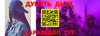 метадон Комсомольск-на-Амуре