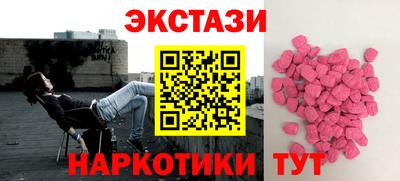 соль курить ск Конаково