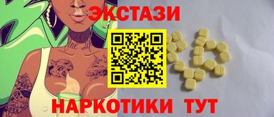 метадон Комсомольск-на-Амуре