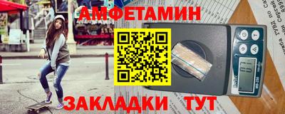 метадон Комсомольск-на-Амуре