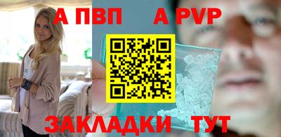 метадон Комсомольск-на-Амуре