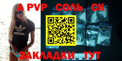 трава Коммунар