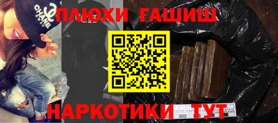 метадон Комсомольск-на-Амуре