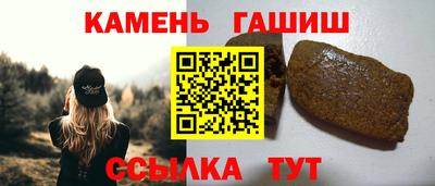 трава Коммунар