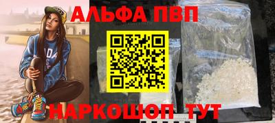 метадон Комсомольск-на-Амуре