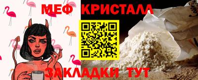 трава Коммунар