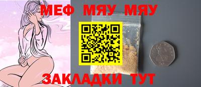 соль курить ск Конаково