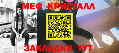 трава Коммунар