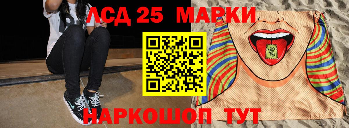 ГАШИШ Тамбов