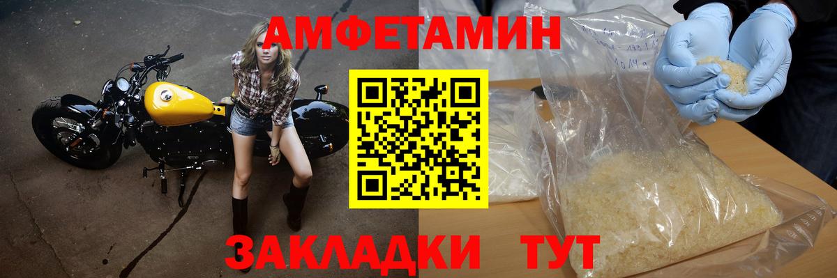 МЕТАМФЕТАМИН витя  МЕТАМФЕТАМИН витя  Тамбов  Вход с VPN 