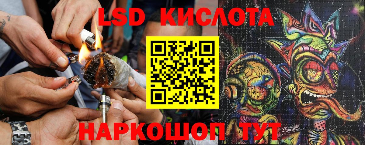 Тамбов  Марки NBOMe 1,5мг  Вход с VPN 