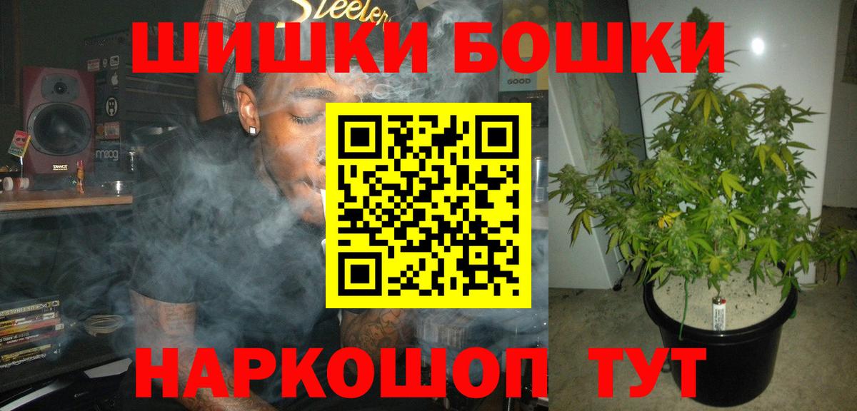 Бошки марихуана OG Kush Тамбов